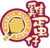 鳼旦仔烈治文Garden City /Blundell Mall 